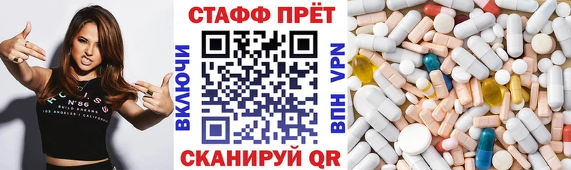 Цена Касли Alpha PVP Меф мяу мяу ГАШИШ Канабис
