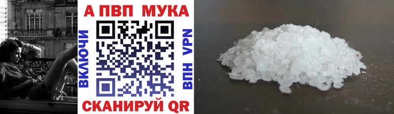 ОМГ ОМГ ссылка  Касли  Alpha-PVP Соль 