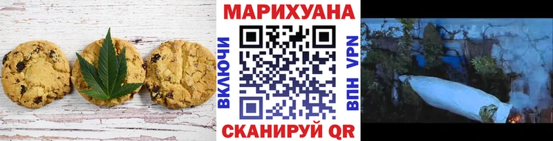 Cannafood конопля  Касли 