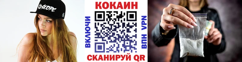 КОКАИН FishScale мега маркетплейс Касли