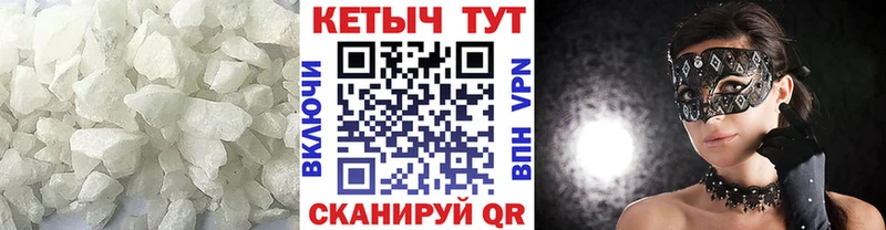 ОМГ ОМГ сайт  Касли  Кетамин VHQ 