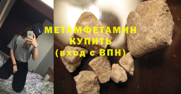 марихуана Инсар