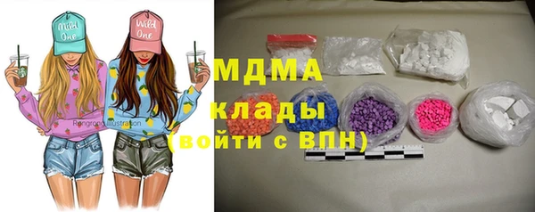 марихуана Инсар