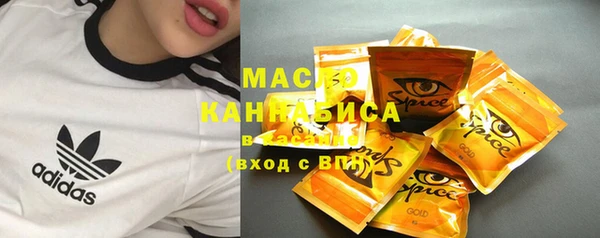 бутират Иннополис