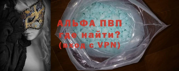 марихуана Инсар