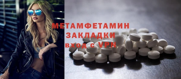 бутират Иннополис