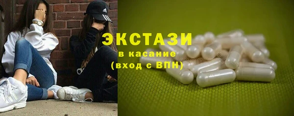 бутират Иннополис