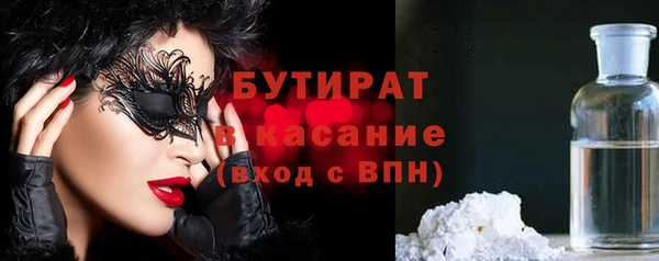 марихуана Инсар