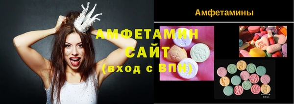 марихуана Инсар