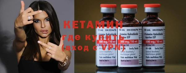 марихуана Инсар
