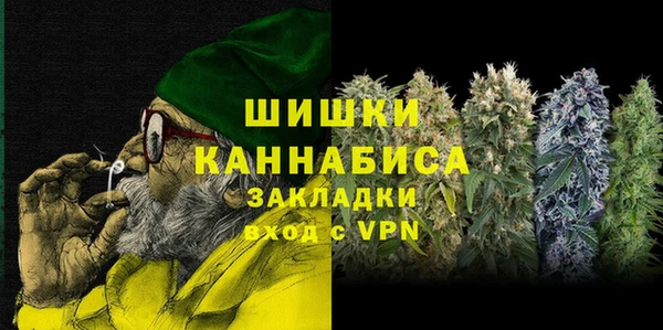 марихуана Инсар