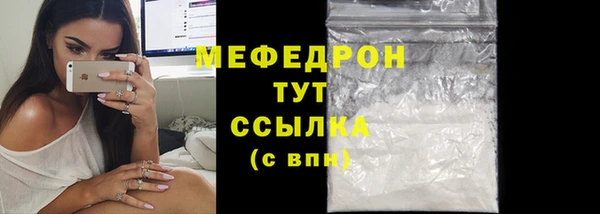 марихуана Инсар