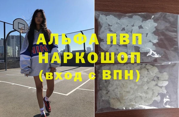 марихуана Инсар