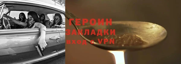 бутират Иннополис