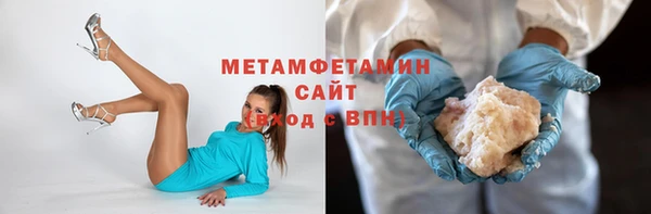 марихуана Инсар