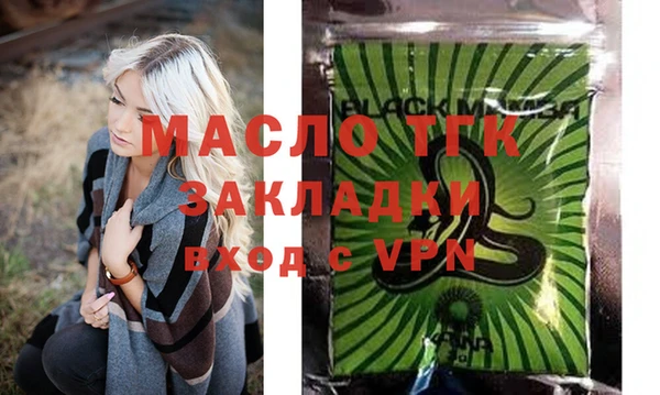 бутират Иннополис