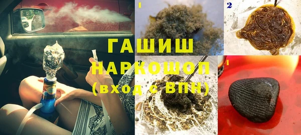 марихуана Инсар