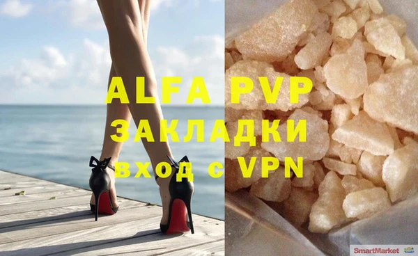 бутират Иннополис