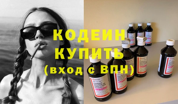 бутират Иннополис