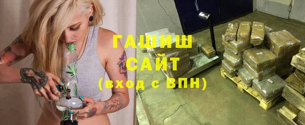 бутират Иннополис