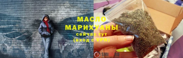 марихуана Инсар