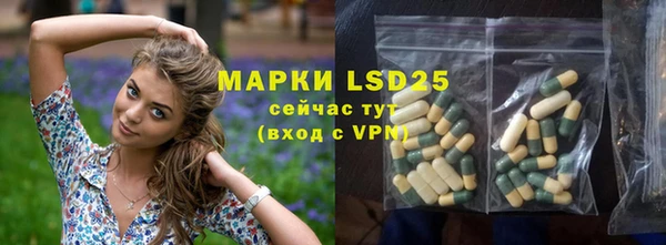 бутират Иннополис