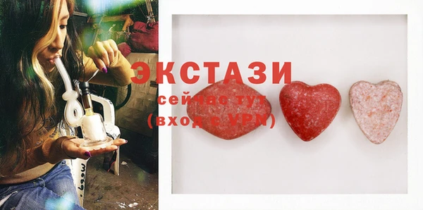 марихуана Инсар