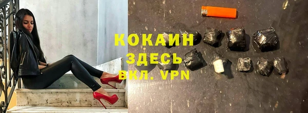 марихуана Инсар