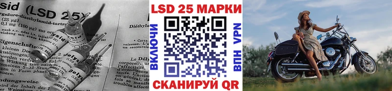 LSD-25 экстази кислота Касли