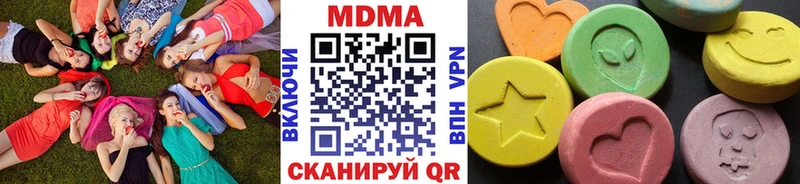 МДМА кристаллы  Касли 