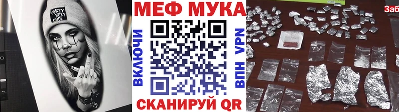 blacksprut онион  наркотики  Касли  Мефедрон mephedrone 