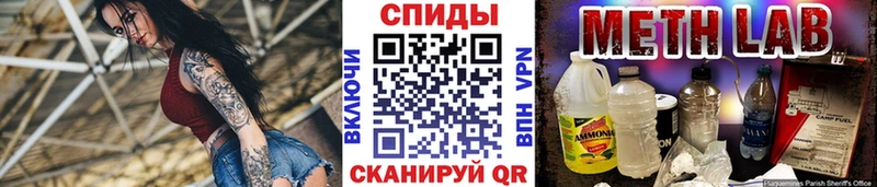 купить наркотики цена Касли Первитин винт