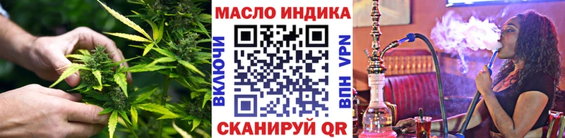 Дистиллят ТГК вейп  kraken tor  Касли  закладки 