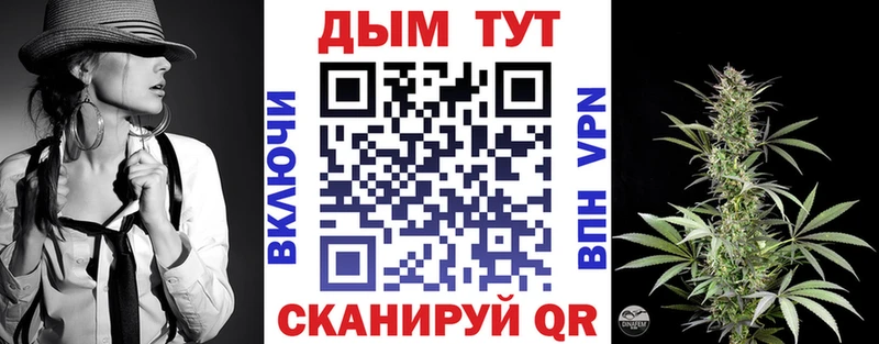 Канабис конопля  Касли 